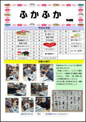 第152号
