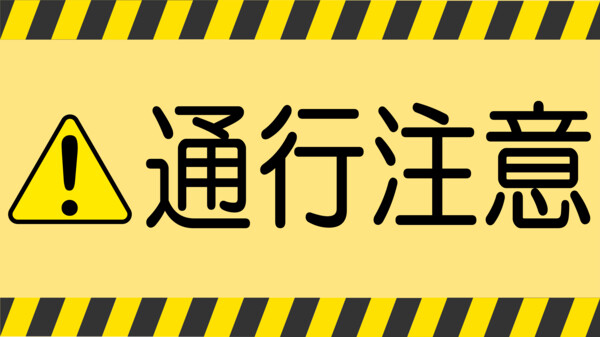 【画像】
